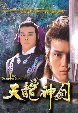 《透视之眼》电影高清完整版
