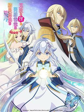 《复仇者之死【影视说明】》电影高清完整版