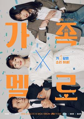 《降服2003》电视剧高清全集