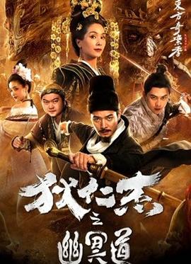 《移居者》电影高清完整版