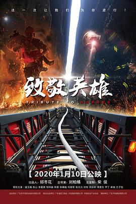 《未来蝙蝠侠：小丑归来》动漫高清全集