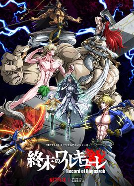 《忽然变异》电影高清完整版