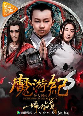 《希望树》电影高清完整版
