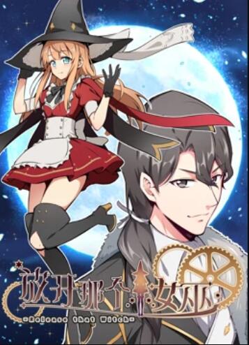 《火星异种》电影高清完整版