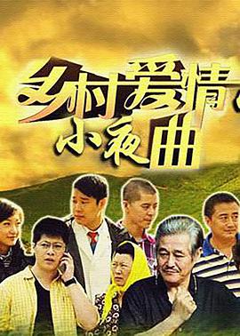 《都市俏辣妹》电视剧高清全集
