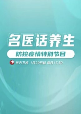 《主播漂泊记》电影高清完整版