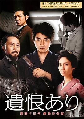 《安温：异界谜踪》电视剧高清全集