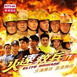 《狼殿下》电视剧高清全集
