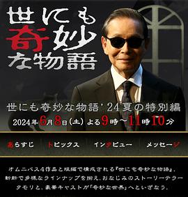 《肖申克的救赎国语》电影高清完整版
