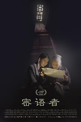 《我老婆未满十八岁粤语》电影高清完整版