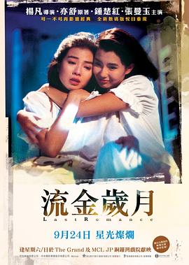 《心爱的我国》电影高清完整版