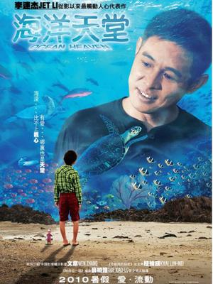 《哥本哈根爱的故事》电影高清完整版