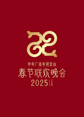 《墓地邂逅2》电影高清完整版
