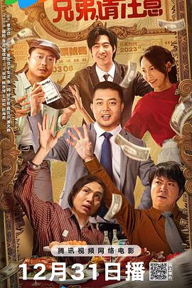《D5小队》动漫高清全集