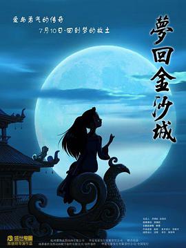 《双面沦亡 动态漫画》动漫高清全集