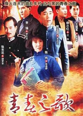 《娘家的故事》电视剧高清全集