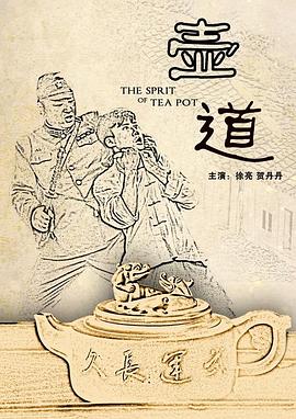 《朵拉或咱们爸爸妈妈的性神经官能症》电影高清完整版
