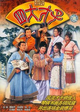 《女皮条客》电影高清完整版