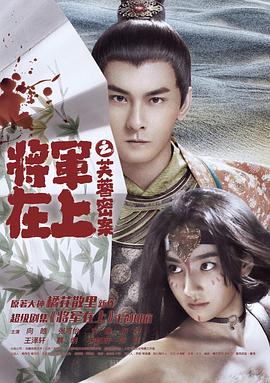 《神捕追击》电影高清完整版