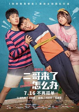 《我能看见成功率》电视剧高清全集