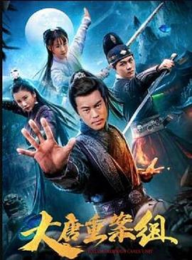 《女心思师之心迷水影》电影高清完整版