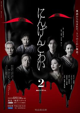 《附歌情缘》电影高清完整版