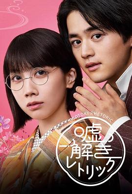《旧韶光》电影高清完整版