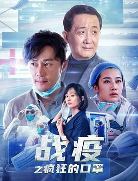 《命运女神》电影高清完整版