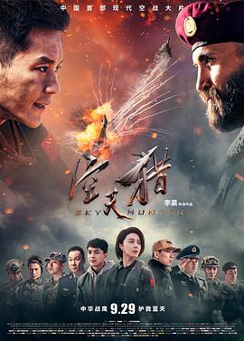 《碟形国际：魔法的颜色》电影高清完整版