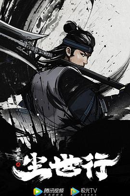 《成人记》电视剧高清全集