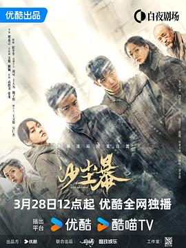 《阴阳路15：客似魂来》电影高清完整版