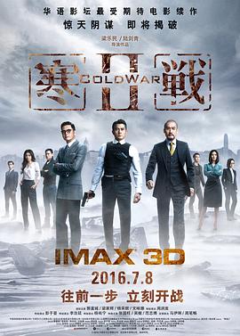 《东尼泷谷》电影高清完整版