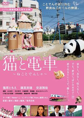 《大脚怪传说》电影高清完整版