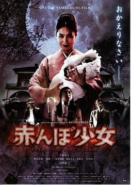 《切尔诺贝利：深渊(剧情说明）》电影高清完整版