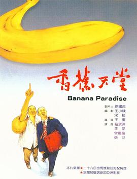 《切尔诺贝利：深渊(剧情说明）》电影高清完整版