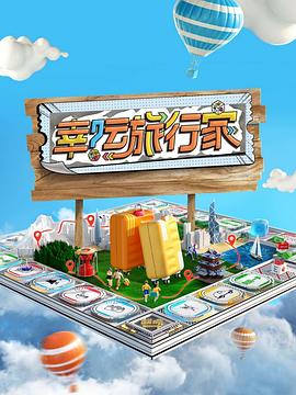 《不是冤家不聚头粤语》电影高清完整版
