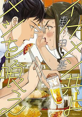 《不是冤家不聚头粤语》电影高清完整版