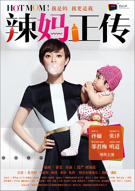 《颠倒乾坤》电影高清完整版