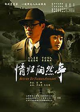 《在盛夏等候》动漫高清全集