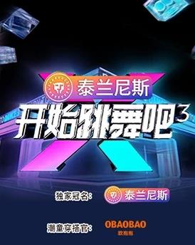 《燕振昌》电影高清完整版