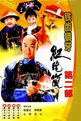 《云中暗影》电影高清完整版