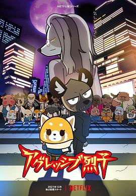 《大腕》电影高清完整版