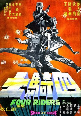 《哥谭第四季》电视剧高清全集