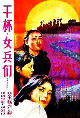 《朱莉亚·赖克特：一步一足迹》电影高清完整版