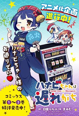 《玩命特区【影视说明】》电影高清完整版