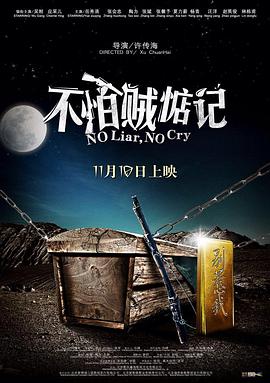 《笔仙2》电影高清完整版