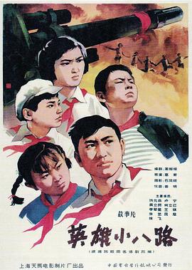 《精灵宝可梦：洛奇亚爆诞粤语》动漫高清全集