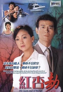 《佛顶山下鸳鸯湖》电影高清完整版
