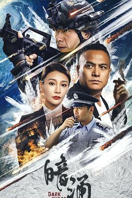 《猎仇者》电影高清完整版