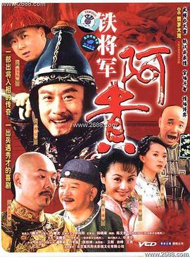 《赤色白》电视剧高清全集